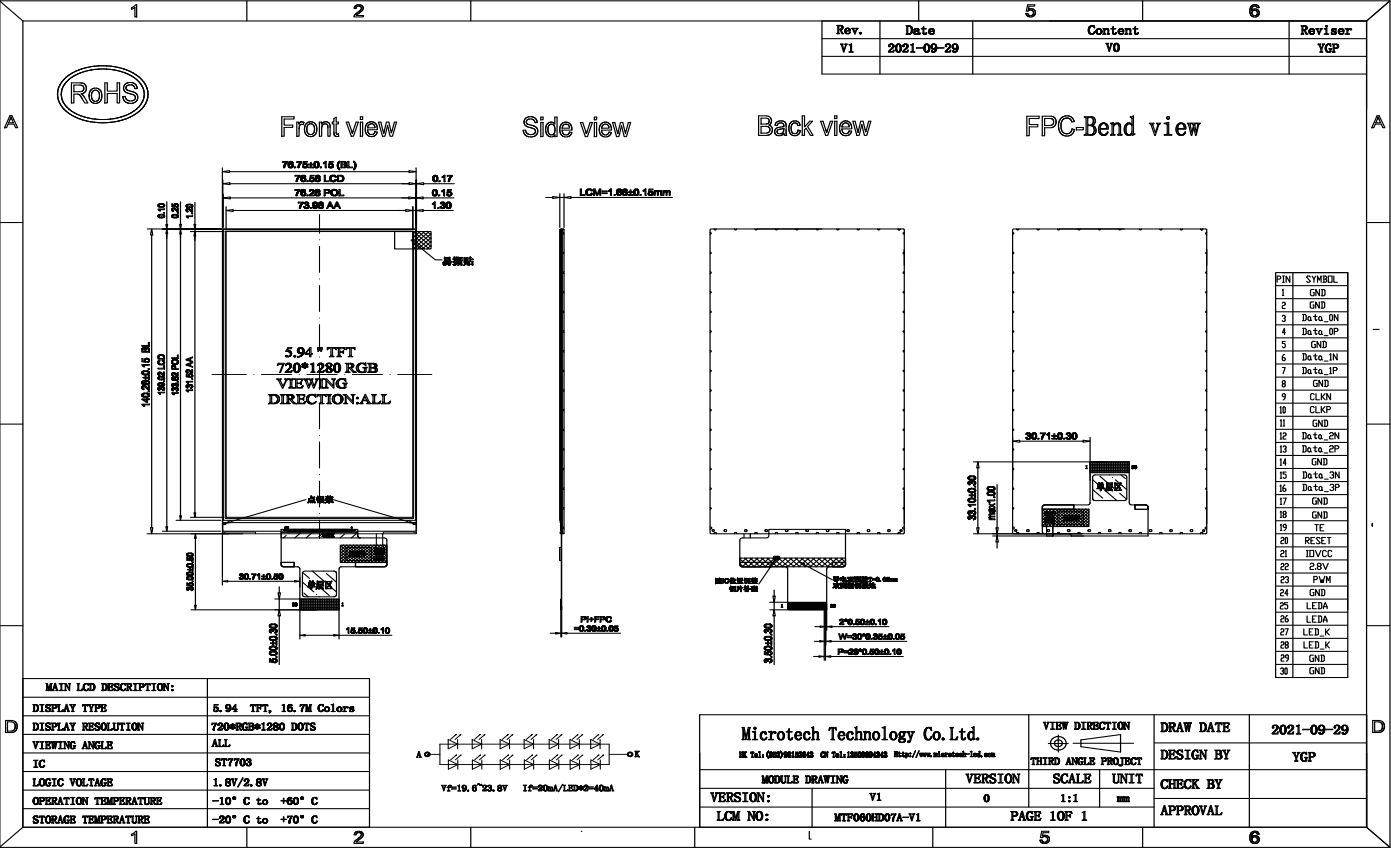 MTF060HD07A-V1 (1).png