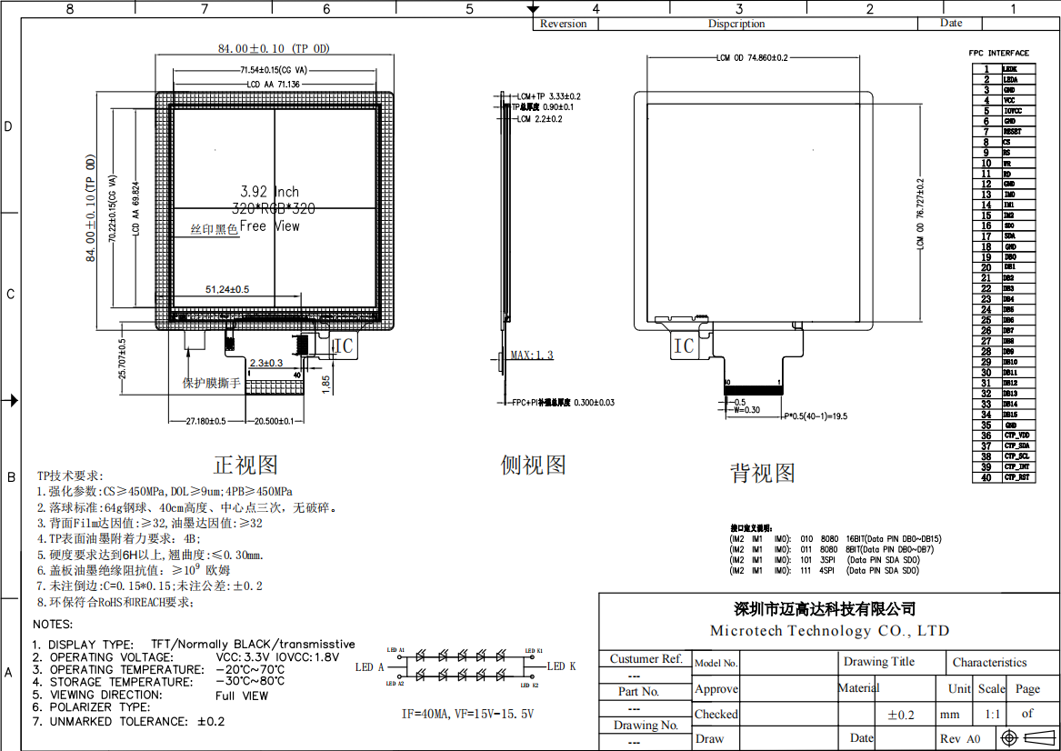 MTZ039QH02A-V1 (3).jpg